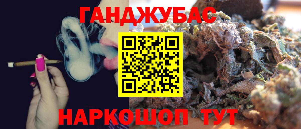 Шишки марихуана Amnesia  Елизово  Конопля сатива  Марихуана LSD WEED  Конопля Bruce Banner 