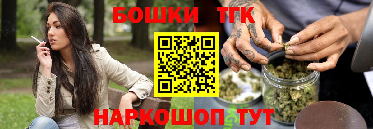 Бошки марихуана Amnesia Елизово