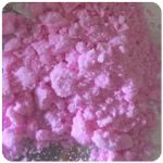 Кокаин Венесуэла  розовый  (Cocaine Venezuela)  VHQ 98.9%  в Елизово